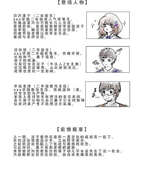 国产一区二区_BD英语超清在线观看