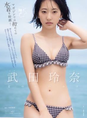 富二代在线观看免费完整版_剧情片超清免费观看